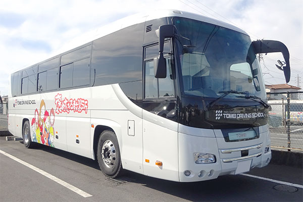 大型バス・日野セレガ【写真】