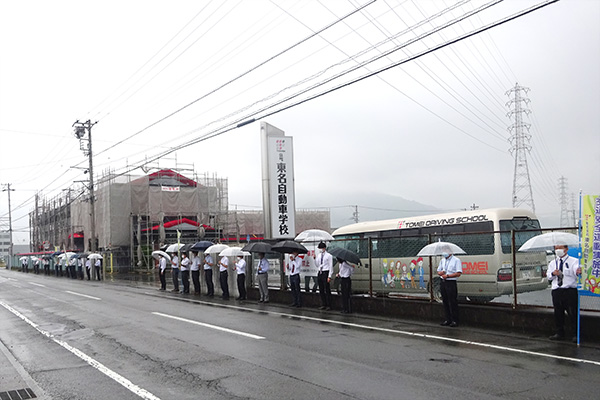 東名自動車学校前の公道【写真】