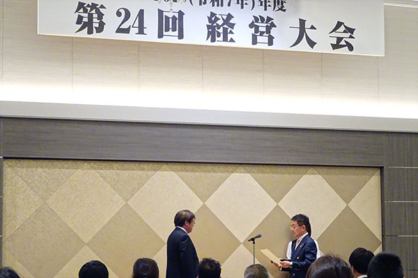 新組織発表および辞令交付【写真】