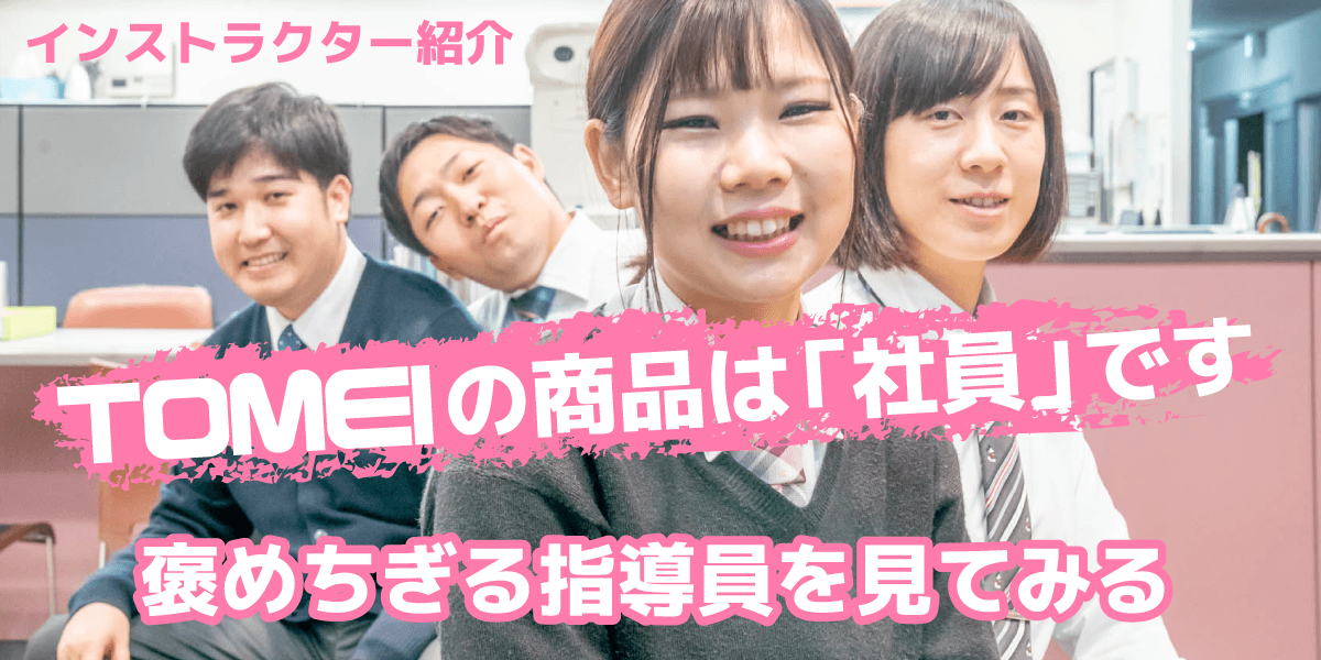 楽しく学べる教習環境